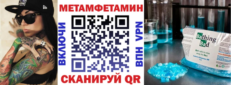 АМФЕТАМИН Розовый Тара