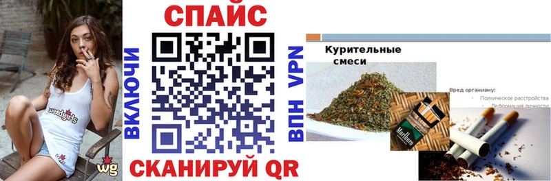 продажа наркотиков  Тара  Бутират BDO 