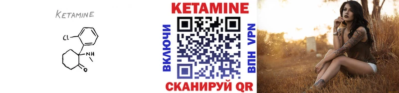КЕТАМИН VHQ  OMG рабочий сайт  Тара 