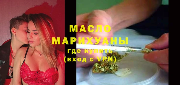 тгк Балахна