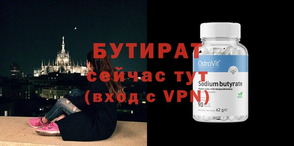 тгк Балахна