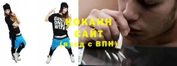 тгк Балахна