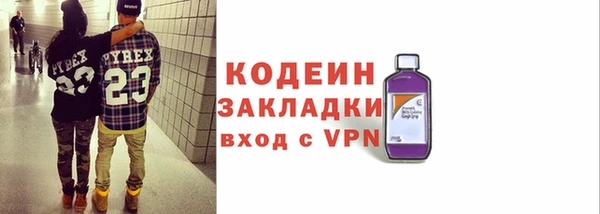тгк Балахна