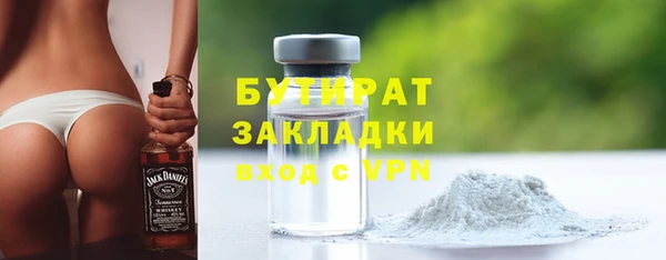 тгк Балахна
