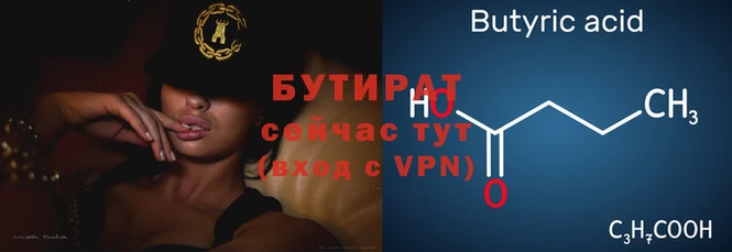 тгк Балахна
