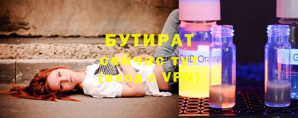 тгк Балахна