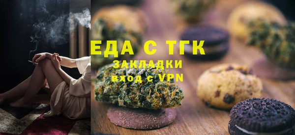тгк Балахна
