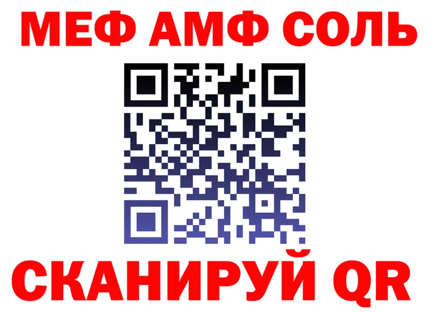 МЯУ-МЯУ 4 MMC как войти это kraken Тара