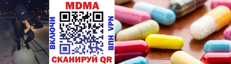 где купить наркоту  Тара  МДМА VHQ 