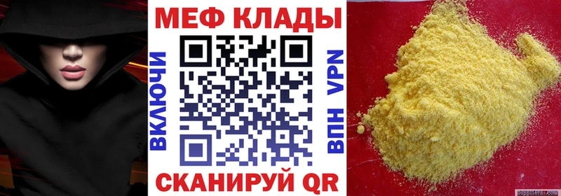МЕФ VHQ  Тара 