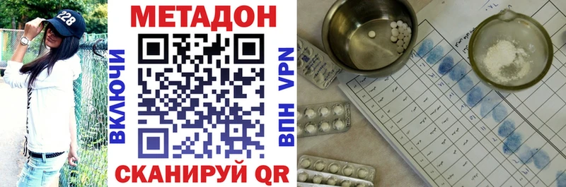 наркошоп  Тара  MEGA ТОР  Метадон мёд 